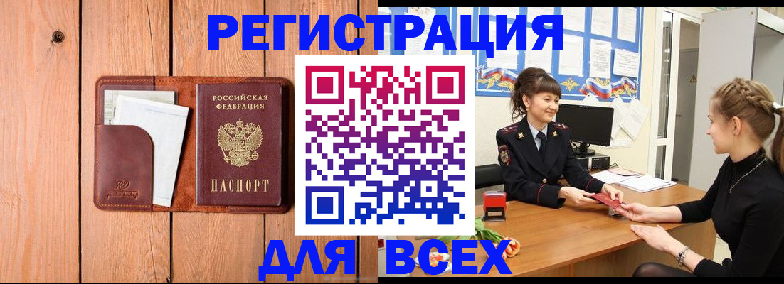 регистрация для дет. сада в Брянской области